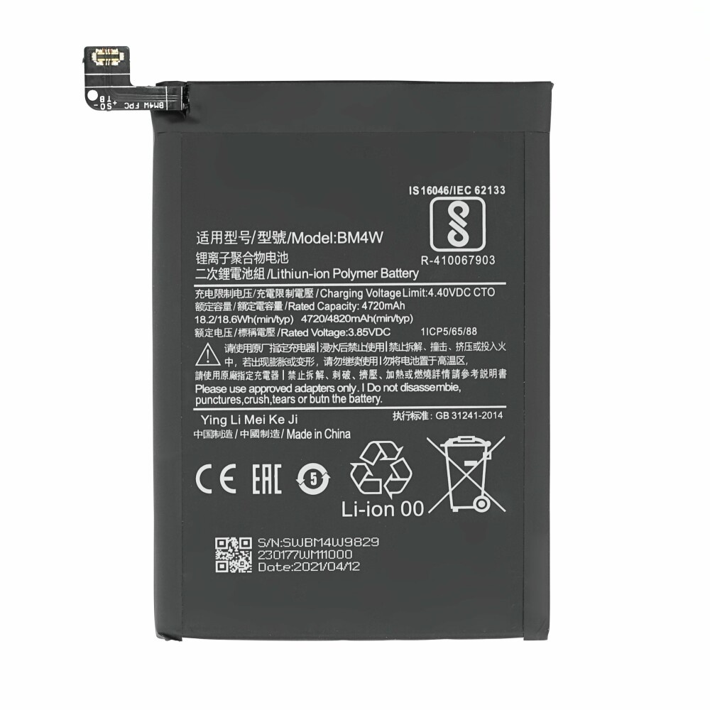 Baterija za Xiaomi Mi 10T Lite, 4820 mAh - slika 2