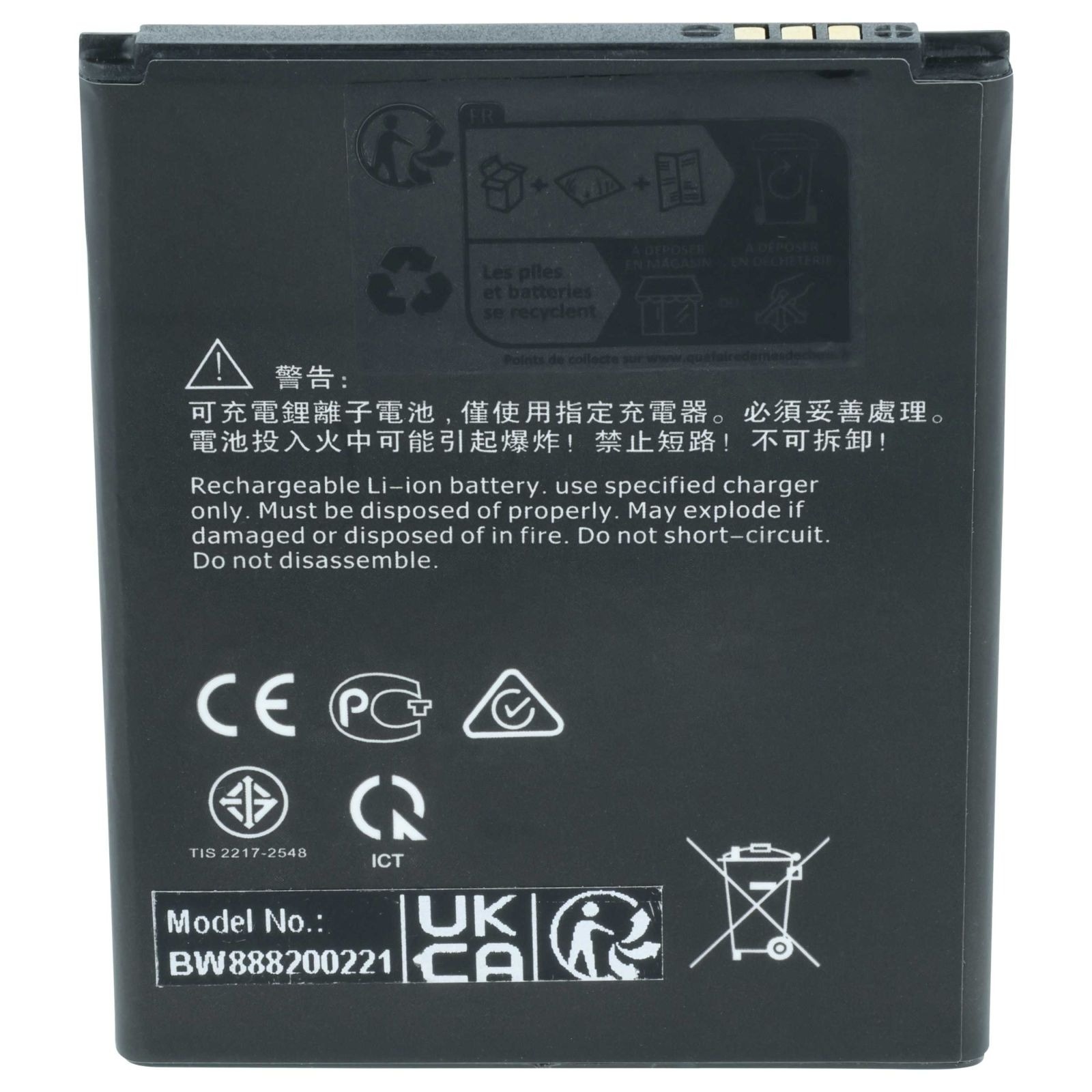 Baterija za Nokia 2.2, HQ510, 2900 mAh - slika 5